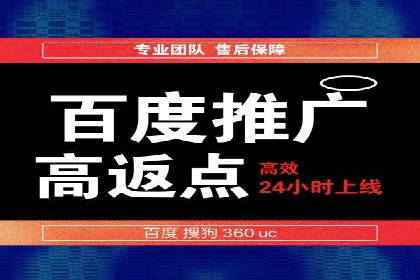 传统企业转型：信息流代运营的实践与思考