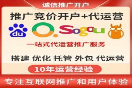 sem代运营公司实战案例：提升广告点击率