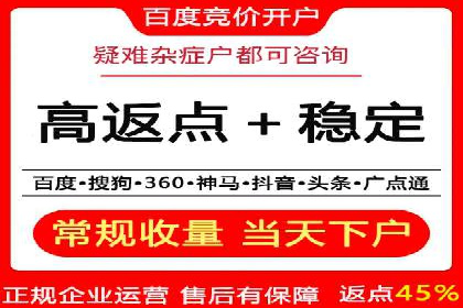 案例分享：网络推广开户的赢利之道